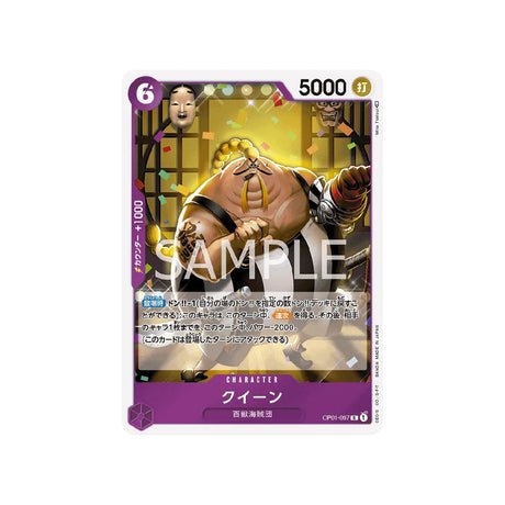 Carte One Piece Romance Dawn OP01 - 097 : Queen - Cartes Pokémon | Importées du JaponCartes Pokémon | Importées du Japon