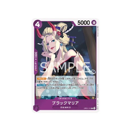 Carte One Piece Romance Dawn OP01 - 111 : Black Maria - Cartes Pokémon | Importées du JaponCartes Pokémon | Importées du Japon