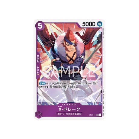 Carte One Piece Romance Dawn OP01 - 114 : X Drake - Cartes Pokémon | Importées du JaponCartes Pokémon | Importées du Japon