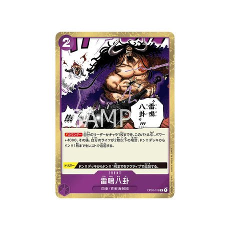 Carte One Piece Romance Dawn OP01 - 119 : Raimei Hakke - Cartes Pokémon | Importées du JaponCartes Pokémon | Importées du Japon