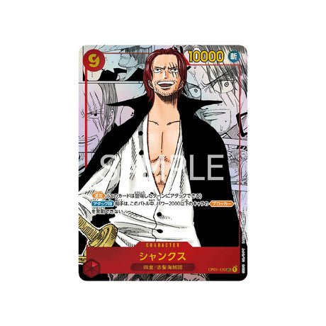 Carte One Piece Romance Dawn OP01 - 120 : Shanks (Parallèle Spéciale) - Cartes Pokémon | Importées du JaponCartes Pokémon | Importées du Japon