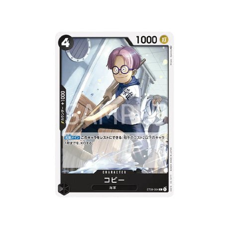 Carte One Piece Side Monkey.d.luffy ST08 - 004 : Coby - Cartes Pokémon | Importées du JaponCartes Pokémon | Importées du Japon