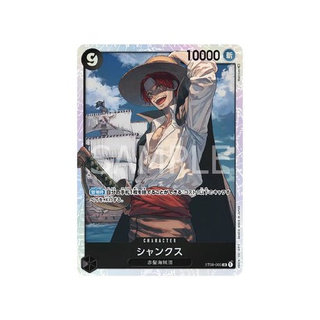 Carte One Piece Side Monkey.d.luffy ST08 - 005 : Shanks - Cartes Pokémon | Importées du JaponCartes Pokémon | Importées du Japon