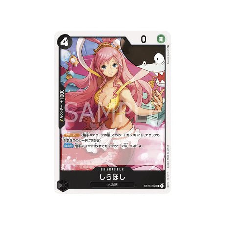 Carte One Piece Side Monkey.d.luffy ST08 - 006 : Shirahoshi - Cartes Pokémon | Importées du JaponCartes Pokémon | Importées du Japon