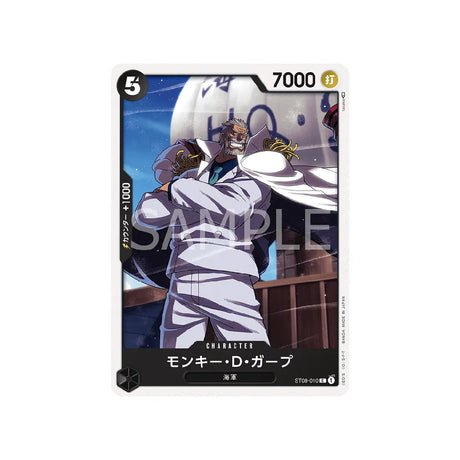 Carte One Piece Side Monkey.d.luffy ST08 - 010 : Monkey D. Garp - Cartes Pokémon | Importées du JaponCartes Pokémon | Importées du Japon