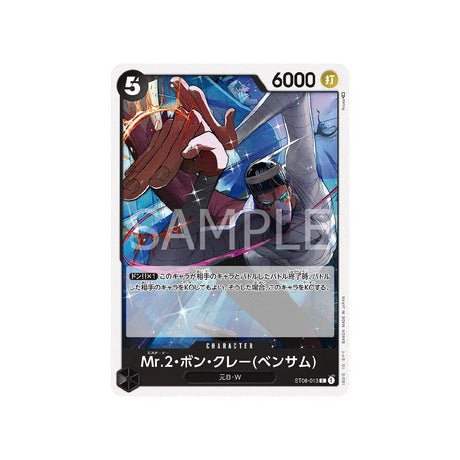 Carte One Piece Side Monkey.d.luffy ST08 - 013 : Mr. 2 Bon Clay (Bentham) - Cartes Pokémon | Importées du JaponCartes Pokémon | Importées du Japon