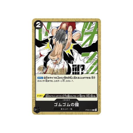 Carte One Piece Side Monkey.d.luffy ST08 - 014 : Gum Gum Bell - Cartes Pokémon | Importées du JaponCartes Pokémon | Importées du Japon