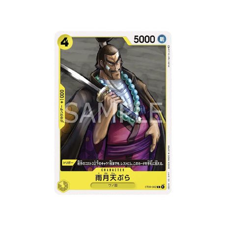 Carte One Piece Side Yamato ST09 - 002 : Uzuki Tempura - Cartes Pokémon | Importées du JaponCartes Pokémon | Importées du Japon