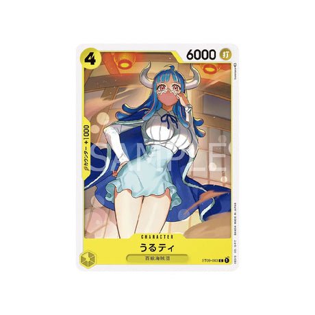 Carte One Piece Side Yamato ST09 - 003 : Ilti - Cartes Pokémon | Importées du JaponCartes Pokémon | Importées du Japon