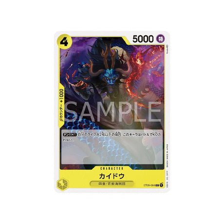 Carte One Piece Side Yamato ST09 - 004 : Kaido - Cartes Pokémon | Importées du JaponCartes Pokémon | Importées du Japon