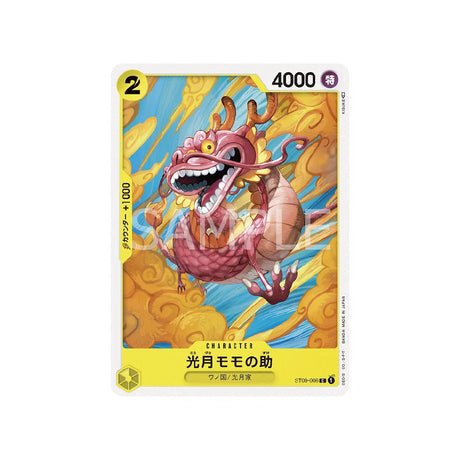 Carte One Piece Side Yamato ST09 - 006 : Kozuki Momonosuke - Cartes Pokémon | Importées du JaponCartes Pokémon | Importées du Japon