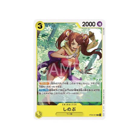 Carte One Piece Side Yamato ST09 - 007 : Shinobu - Cartes Pokémon | Importées du JaponCartes Pokémon | Importées du Japon