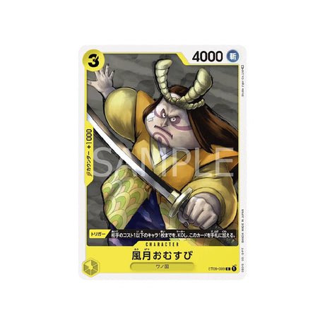 Carte One Piece Side Yamato ST09 - 009 : Fugetsu Omusubi - Cartes Pokémon | Importées du JaponCartes Pokémon | Importées du Japon