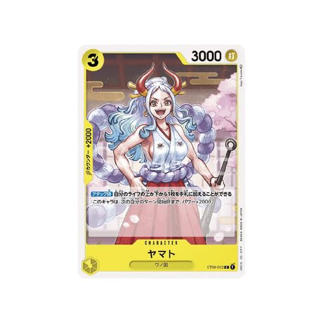 Carte One Piece Side Yamato ST09 - 012 : Yamato - Cartes Pokémon | Importées du JaponCartes Pokémon | Importées du Japon