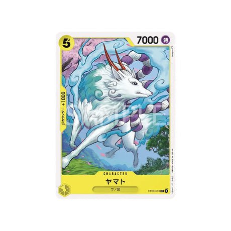 Carte One Piece Side Yamato ST09 - 013 : Yamato - Cartes Pokémon | Importées du JaponCartes Pokémon | Importées du Japon