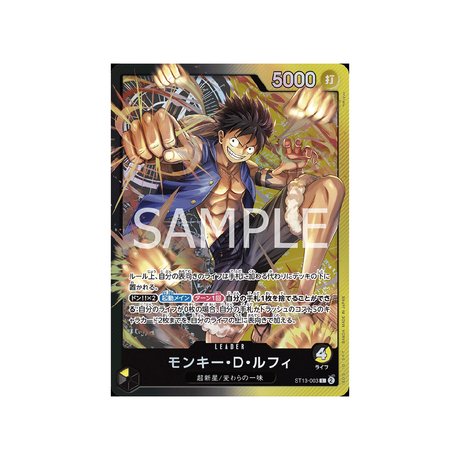 Carte One Piece The Three Brothers' Bond ST13 - 003 : Monkey.D.Luffy - Cartes Pokémon | Importées du JaponCartes Pokémon | Importées du Japon