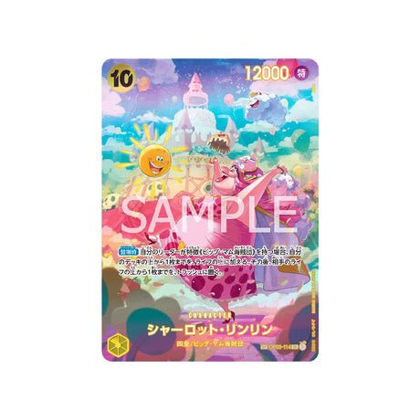 Carte One Piece Wings Of Captain OP03 - 114 : Charlotte Linlin (Parallèle Spéciale) - Cartes Pokémon | Importées du JaponCartes Pokémon | Importées du Japon