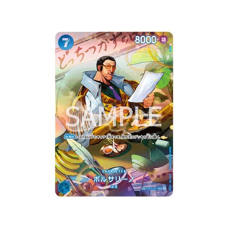 Carte One Piece Wings Of Captain OP05 - 051 : Borsalino (Parallèle Spéciale) - Cartes Pokémon | Importées du JaponCartes Pokémon | Importées du Japon