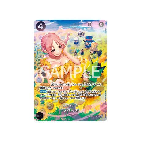 Carte One Piece Wings Of Captain OP05 - 091 : Rebecca (Parallèle Spéciale) - Cartes Pokémon | Importées du JaponCartes Pokémon | Importées du Japon