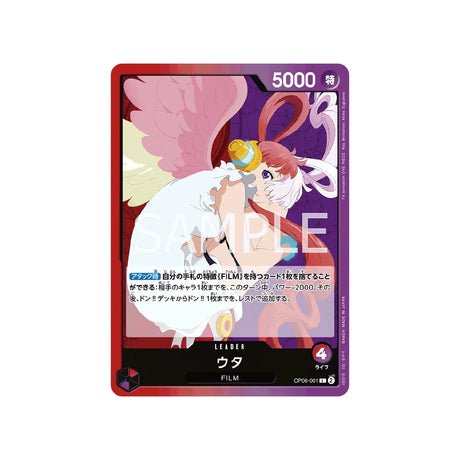 Carte One Piece Wings Of Captain OP06 - 001 : Uta - Cartes Pokémon | Importées du JaponCartes Pokémon | Importées du Japon