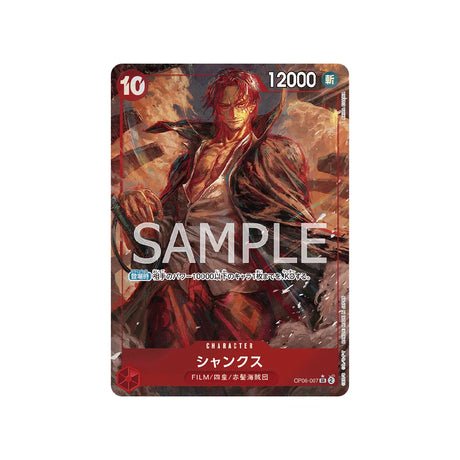 Carte One Piece Wings Of Captain OP06 - 007 : Shanks (Parallèle) - Cartes Pokémon | Importées du JaponCartes Pokémon | Importées du Japon