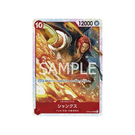 Carte One Piece Wings Of Captain OP06 - 007 : Shanks - Cartes Pokémon | Importées du JaponCartes Pokémon | Importées du Japon