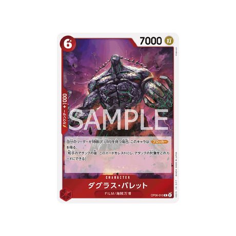 Carte One Piece Wings Of Captain OP06 - 010 : Douglas Bullet - Cartes Pokémon | Importées du JaponCartes Pokémon | Importées du Japon