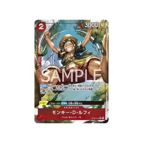 Carte One Piece Wings Of Captain OP06 - 013 : Monkey.D.Luffy (Parallèle) - Cartes Pokémon | Importées du JaponCartes Pokémon | Importées du Japon