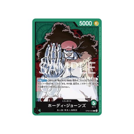 Carte One Piece Wings Of Captain OP06 - 020 : Hody Jones - Cartes Pokémon | Importées du JaponCartes Pokémon | Importées du Japon