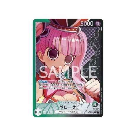 Carte One Piece Wings Of Captain OP06 - 021 : Perona (Parallèle) - Cartes Pokémon | Importées du JaponCartes Pokémon | Importées du Japon