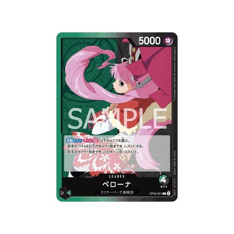 Carte One Piece Wings Of Captain OP06 - 021 : Perona - Cartes Pokémon | Importées du JaponCartes Pokémon | Importées du Japon