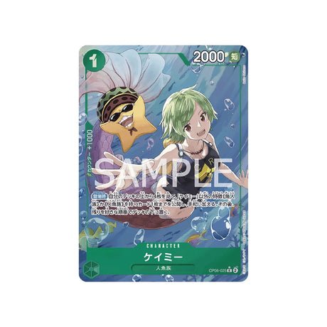 Carte One Piece Wings Of Captain OP06 - 025 : Camie (Parallèle) - Cartes Pokémon | Importées du JaponCartes Pokémon | Importées du Japon