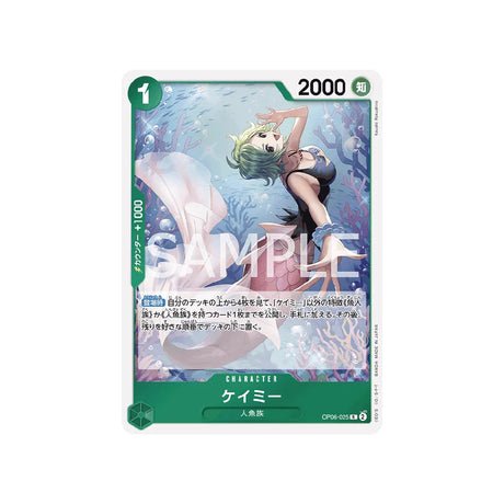 Carte One Piece Wings Of Captain OP06 - 025 : Camie - Cartes Pokémon | Importées du JaponCartes Pokémon | Importées du Japon