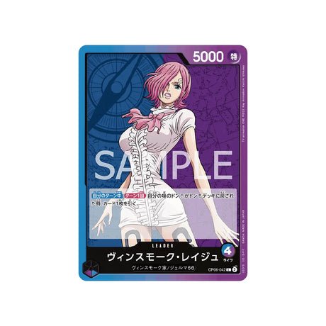 Carte One Piece Wings Of Captain OP06 - 042 : Vinsmoke Reiju - Cartes Pokémon | Importées du JaponCartes Pokémon | Importées du Japon