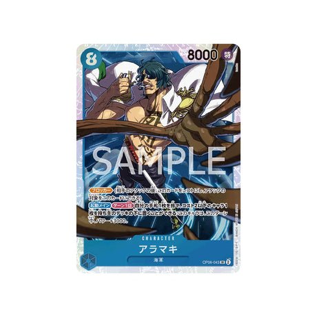 Carte One Piece Wings Of Captain OP06 - 043 : Aramaki - Cartes Pokémon | Importées du JaponCartes Pokémon | Importées du Japon