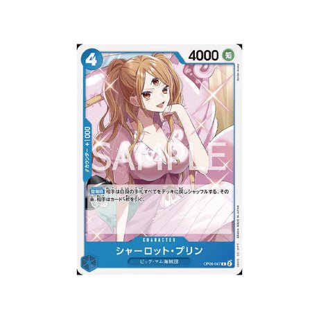 Carte One Piece Wings Of Captain OP06 - 047 : Charlotte Pudding - Cartes Pokémon | Importées du JaponCartes Pokémon | Importées du Japon