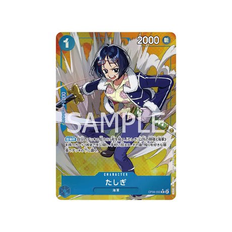 Carte One Piece Wings Of Captain OP06 - 050 : Tashigi (Parallèle) - Cartes Pokémon | Importées du JaponCartes Pokémon | Importées du Japon