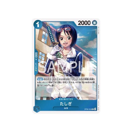 Carte One Piece Wings Of Captain OP06 - 050 : Tashigi - Cartes Pokémon | Importées du JaponCartes Pokémon | Importées du Japon