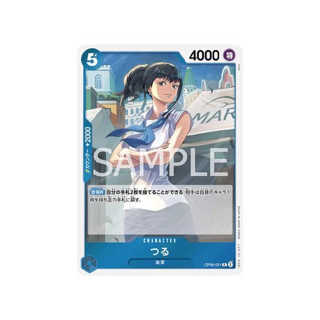 Carte One Piece Wings Of Captain OP06 - 051 : Tsuru - Cartes Pokémon | Importées du JaponCartes Pokémon | Importées du Japon