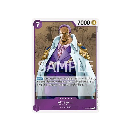 Carte One Piece Wings Of Captain OP06 - 074 : Zephyr (Navy) - Cartes Pokémon | Importées du JaponCartes Pokémon | Importées du Japon