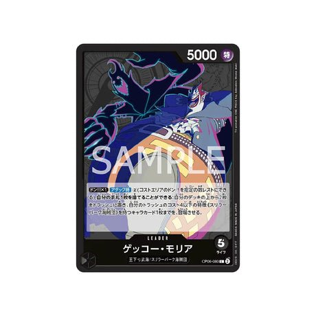 Carte One Piece Wings Of Captain OP06 - 080 : Gecko Moria - Cartes Pokémon | Importées du JaponCartes Pokémon | Importées du Japon