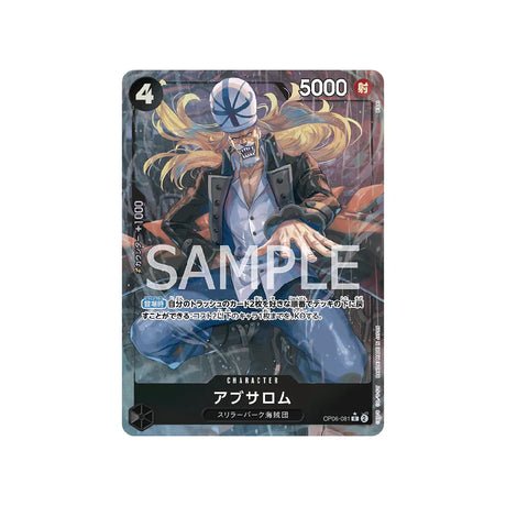 Carte One Piece Wings Of Captain OP06 - 081 : Absalom (Parallèle) - Cartes Pokémon | Importées du JaponCartes Pokémon | Importées du Japon