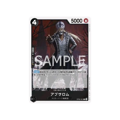 Carte One Piece Wings Of Captain OP06 - 081 : Absalom - Cartes Pokémon | Importées du JaponCartes Pokémon | Importées du Japon