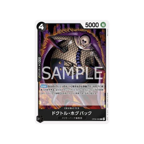 Carte One Piece Wings Of Captain OP06 - 090 : Dr. Hogback - Cartes Pokémon | Importées du JaponCartes Pokémon | Importées du Japon