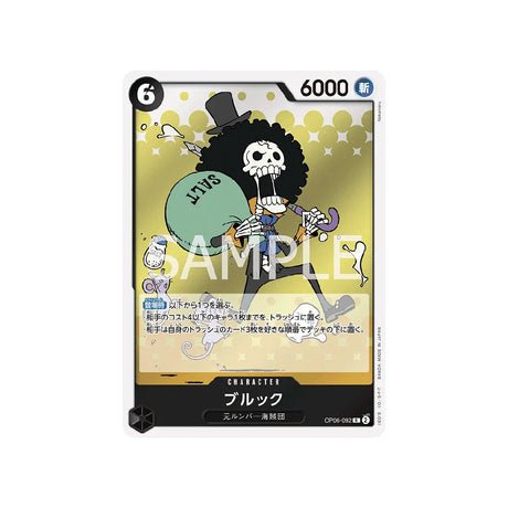 Carte One Piece Wings Of Captain OP06 - 092 : Brook - Cartes Pokémon | Importées du JaponCartes Pokémon | Importées du Japon