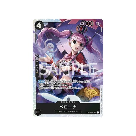 Carte One Piece Wings Of Captain OP06 - 093 : Perona - Cartes Pokémon | Importées du JaponCartes Pokémon | Importées du Japon