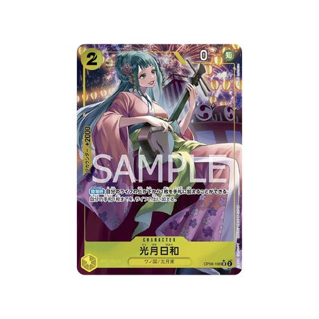 Carte One Piece Wings Of Captain OP06 - 106 : Kouzuki Hiyori (Parallèle) - Cartes Pokémon | Importées du JaponCartes Pokémon | Importées du Japon