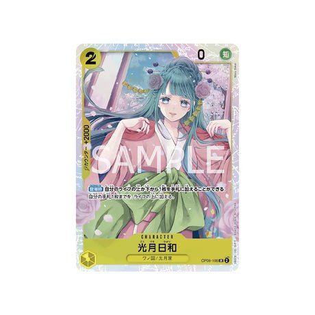 Carte One Piece Wings Of Captain OP06 - 106 : Kouzuki Hiyori - Cartes Pokémon | Importées du JaponCartes Pokémon | Importées du Japon