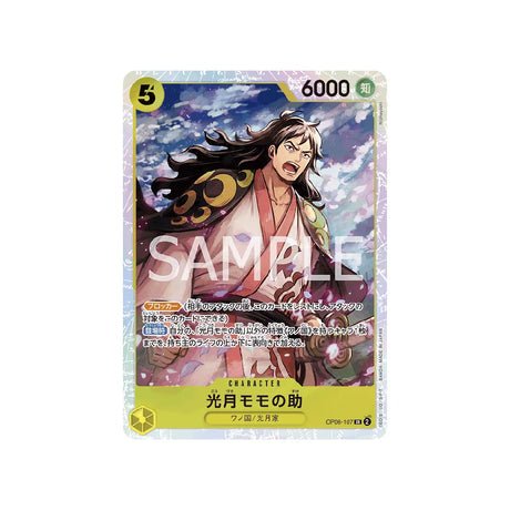 Carte One Piece Wings Of Captain OP06 - 107 : Kouzuki Momonosuke - Cartes Pokémon | Importées du JaponCartes Pokémon | Importées du Japon