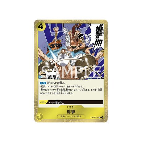 Carte One Piece Wings Of Captain OP06 - 116 : Reject - Cartes Pokémon | Importées du JaponCartes Pokémon | Importées du Japon